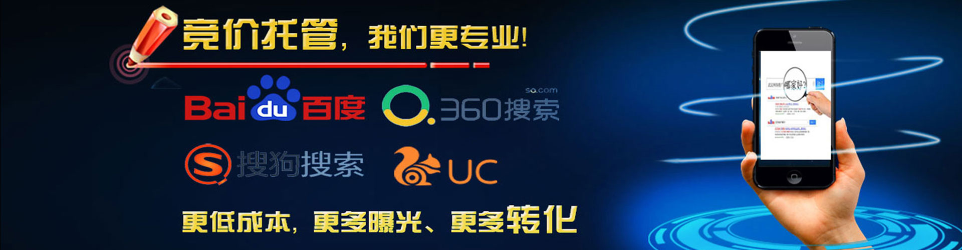 钱塘百度平台推广