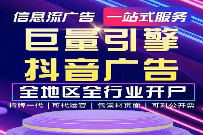 百度竞价推广的创意广告形式探索——以某服装品牌为例